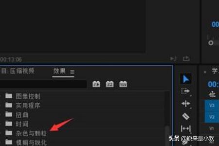視頻水印怎么徹底去掉不留痕？視頻水印去除工具？