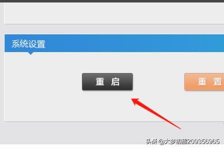 微贊直播創(chuàng)建完整步驟，怎么創(chuàng)建直播？