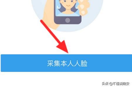 抖音火山版怎么實(shí)名認(rèn)證？