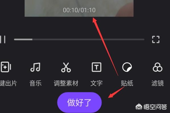 微視怎么上傳超過一分鐘視頻？