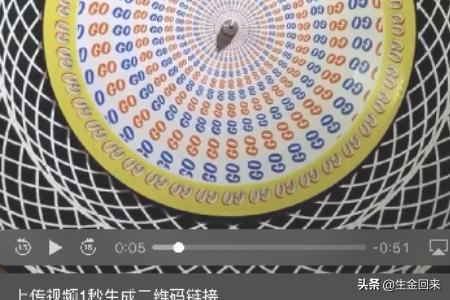 如何將自己的視頻生成二維碼，掃描后即可觀看？
