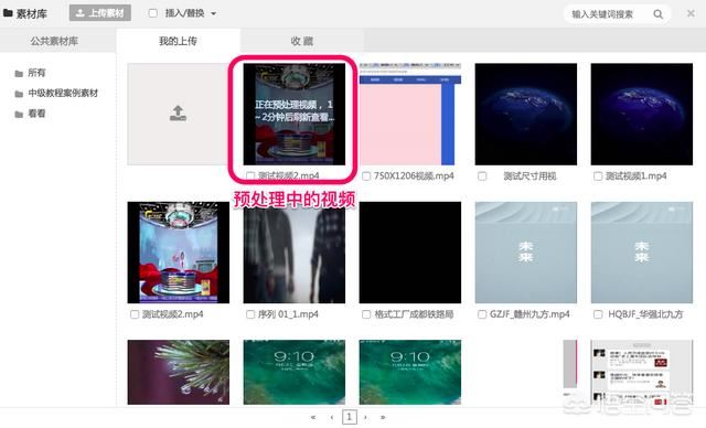 h5怎么做的相關視頻？