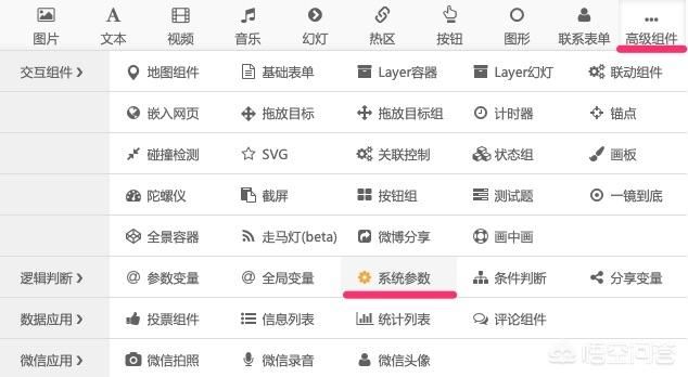 h5怎么做的相關視頻？
