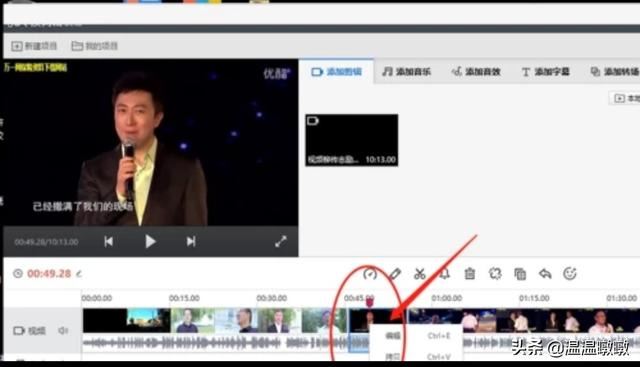 如何將視頻中不需要的片斷剪掉-工作必備技能？