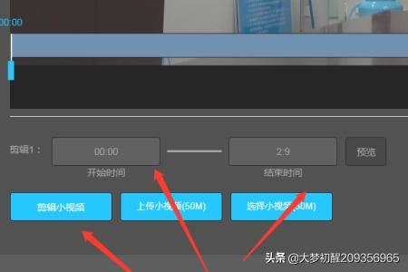 微贊直播創(chuàng)建完整步驟，怎么創(chuàng)建直播？
