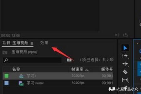視頻水印怎么徹底去掉不留痕？視頻水印去除工具？