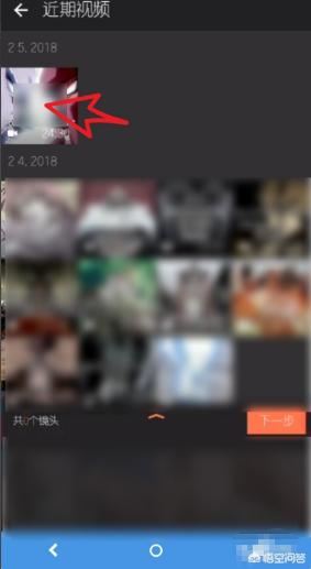 手機(jī)視頻怎么消音？