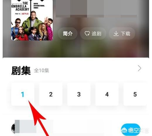 人人視頻app緩存路徑？