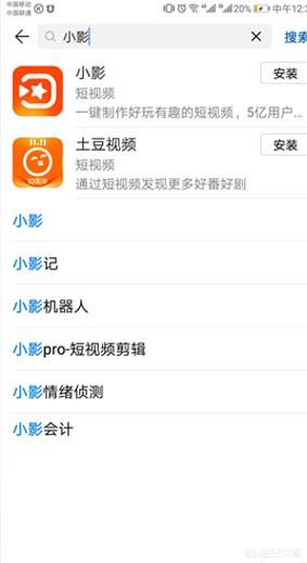 手機(jī)視頻怎么消音？