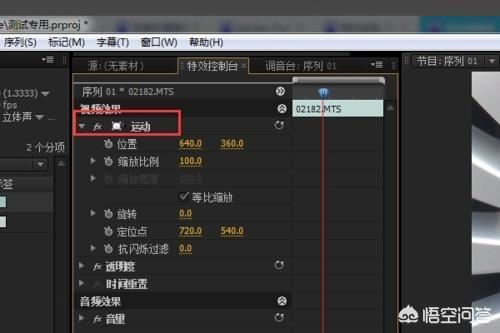 如何將視頻中不需要的片斷剪掉-工作必備技能？