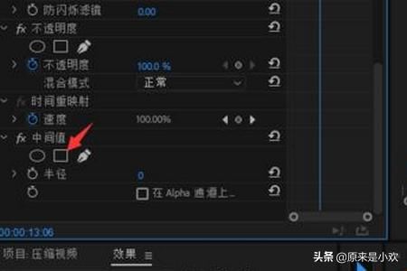 視頻水印怎么徹底去掉不留痕？視頻水印去除工具？
