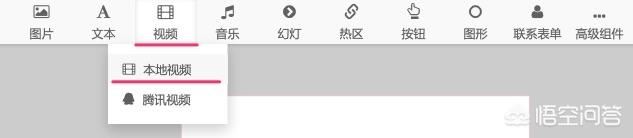 h5怎么做的相關視頻？
