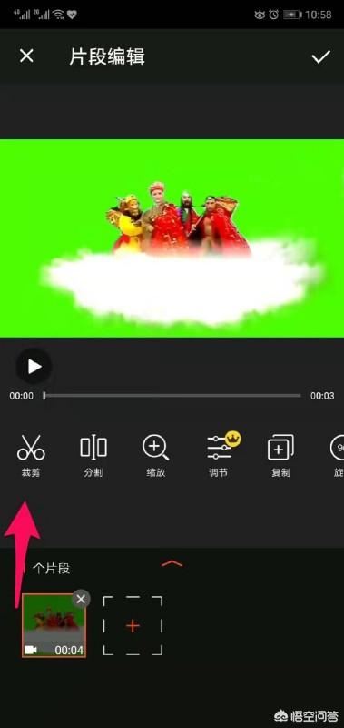 如何截取視頻中自己喜歡的一段？