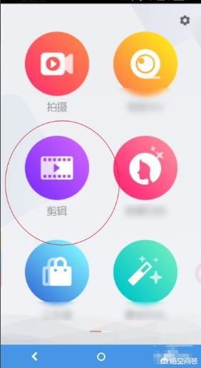 手機(jī)視頻怎么消音？