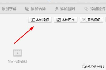如何將視頻中不需要的片斷剪掉-工作必備技能？