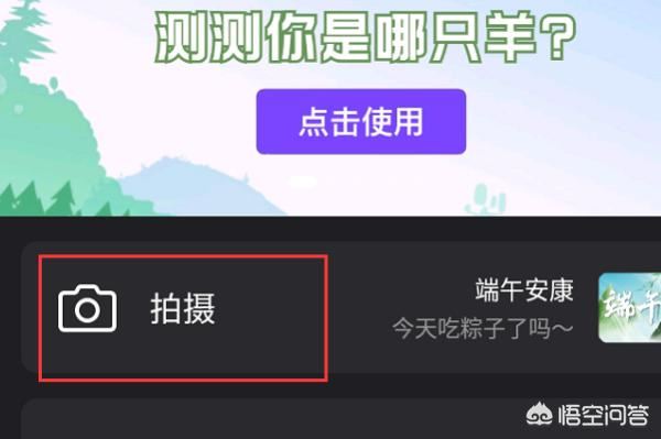 微視怎么上傳超過一分鐘視頻？