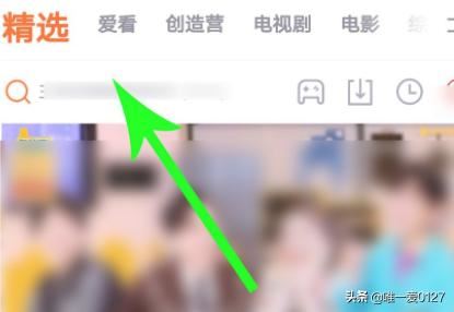 創(chuàng)造營(yíng)2022怎么在騰訊視頻中投票？