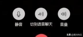 微信視頻提示對方忙，對方會不會收到提示？