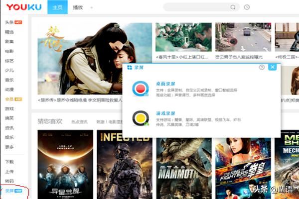 怎樣用優(yōu)酷剪切或截取視頻？
