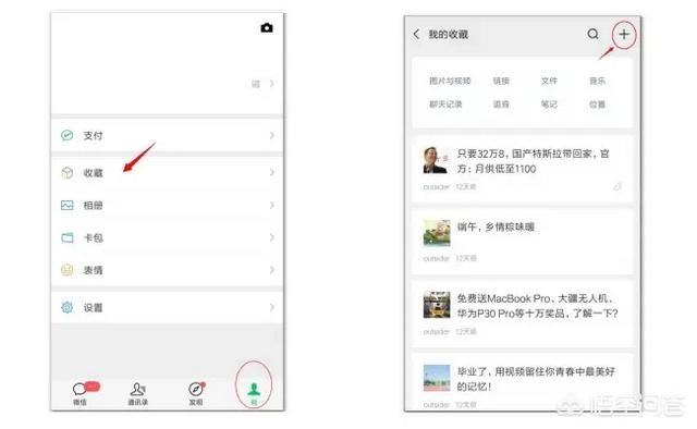微信怎么發(fā)長視頻？