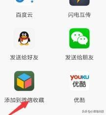 微信視頻過(guò)大怎么辦？