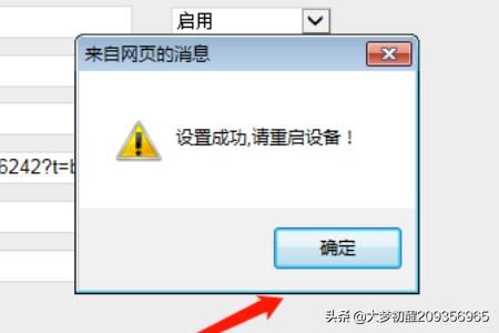 微贊直播創(chuàng)建完整步驟，怎么創(chuàng)建直播？