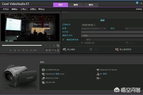 如何將視頻中不需要的片斷剪掉-工作必備技能？