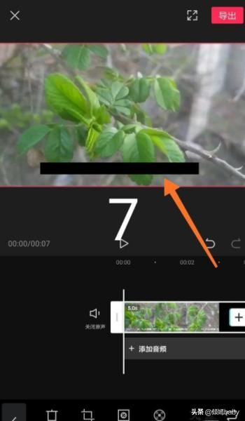 剪映怎么刪除視頻里的文字？