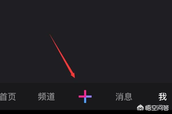 微視怎么上傳超過一分鐘視頻？