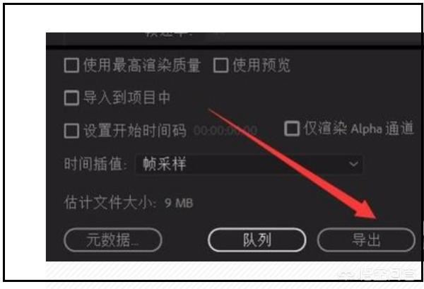 如何去除視頻黑邊或者黑色邊框？