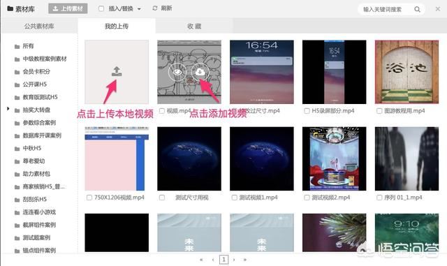 h5怎么做的相關視頻？