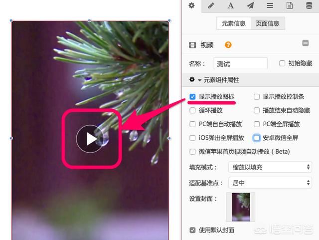 h5怎么做的相關視頻？