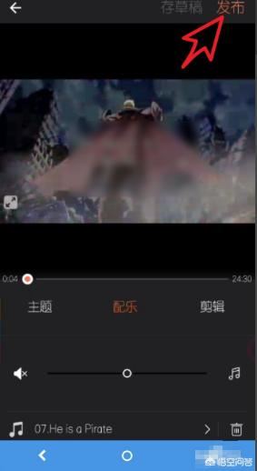 手機(jī)視頻怎么消音？