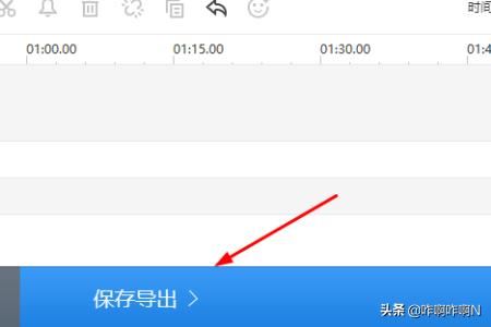 如何將視頻中不需要的片斷剪掉-工作必備技能？