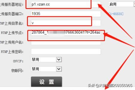 微贊直播創(chuàng)建完整步驟，怎么創(chuàng)建直播？