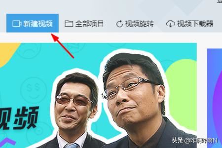 如何將視頻中不需要的片斷剪掉-工作必備技能？