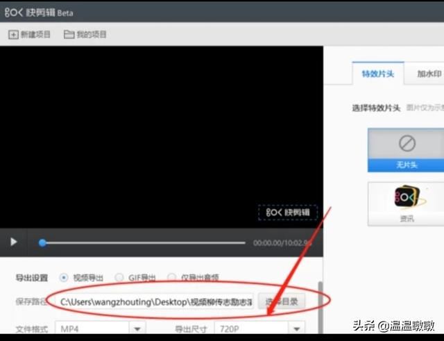 如何將視頻中不需要的片斷剪掉-工作必備技能？