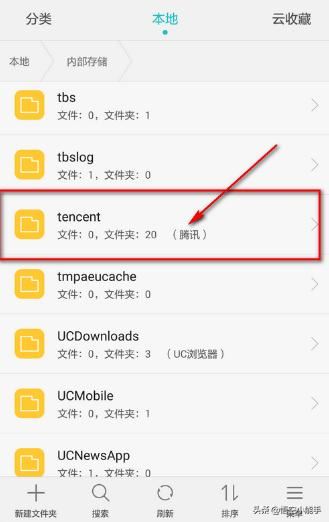 怎么找到微信里看過的短視頻？