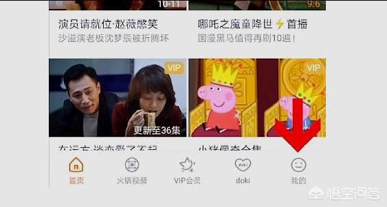 騰訊視頻投電視功能(投屏)如何操作？