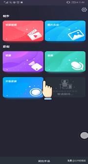 手機(jī)視頻怎么消音？