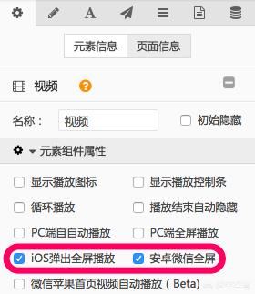 h5怎么做的相關視頻？