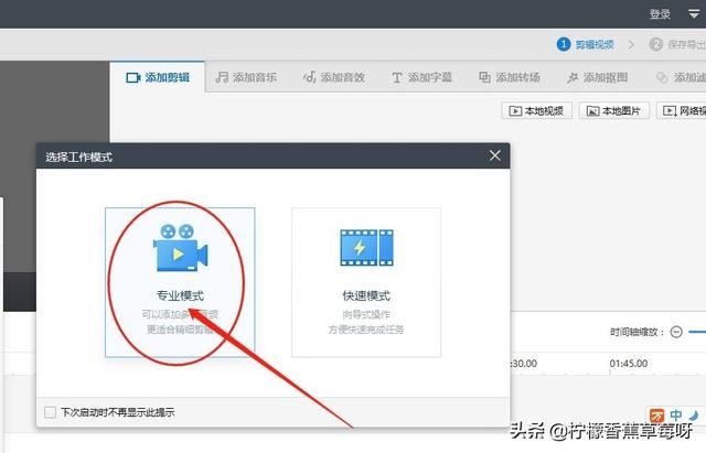 如何將視頻中不需要的片斷剪掉-工作必備技能？
