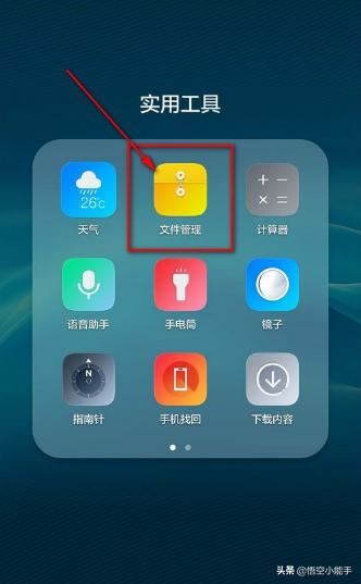 怎么找到微信里看過的短視頻？