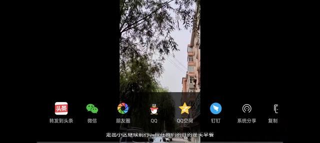 今日頭條上的火山視頻怎么才能分享到微信？