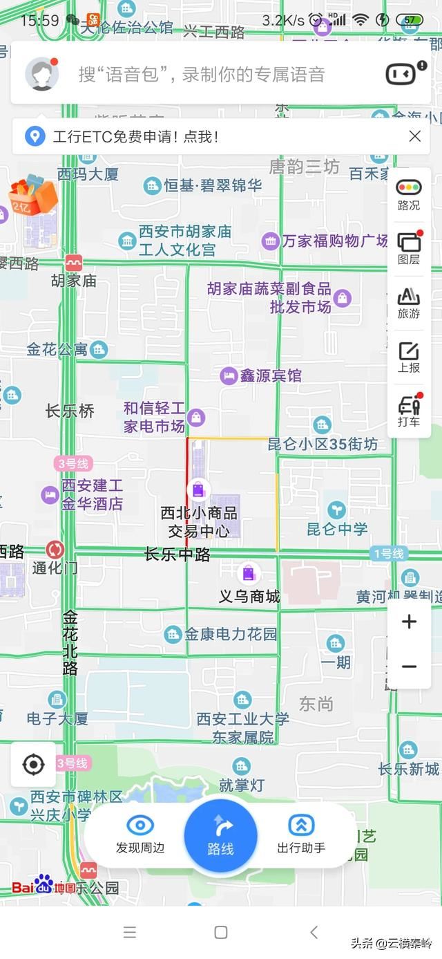 在哪里可以找到比較有特色的擺地攤貨源？