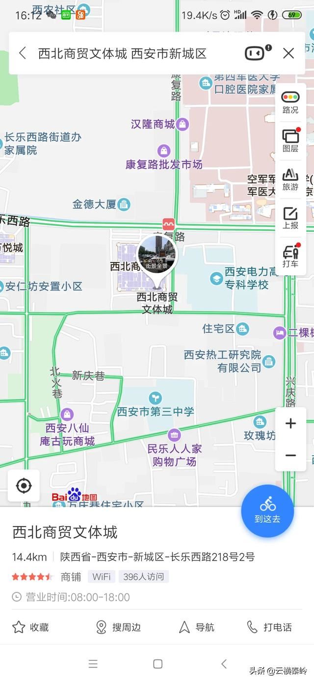 在哪里可以找到比較有特色的擺地攤貨源？