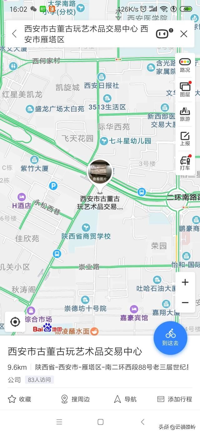 在哪里可以找到比較有特色的擺地攤貨源？