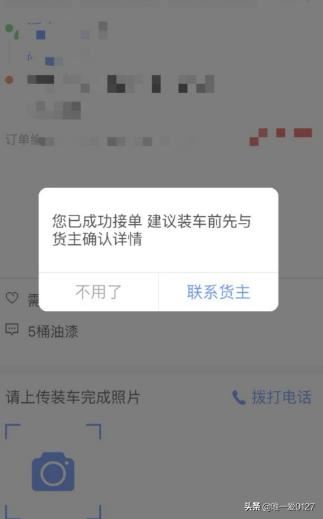 在互聯(lián)網(wǎng)時(shí)代，面包車?yán)浽趺凑邑浽矗? /></p></div><div   id=