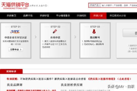 淘寶網(wǎng)店貨源怎么找？