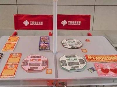 刮刮樂怎么拿貨源擺攤？